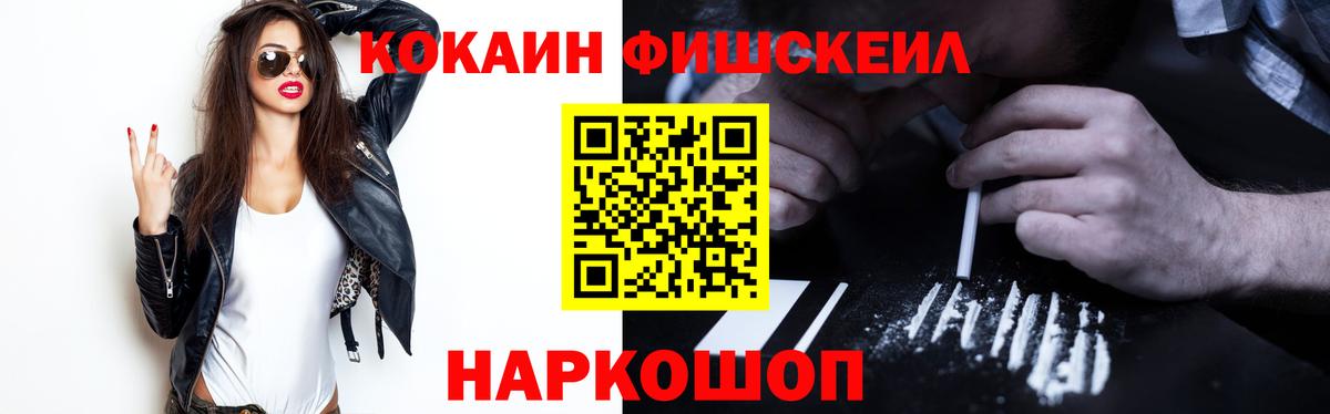 Ржев  Кокаин 97%  Cocaine  Вход с VPN  COCAIN Колумбийский 