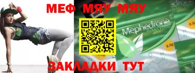 соль курить ск Севастополь