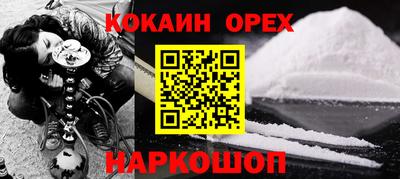 ПСИЛОЦИБИНОВЫЕ ГРИБЫ Северобайкальск