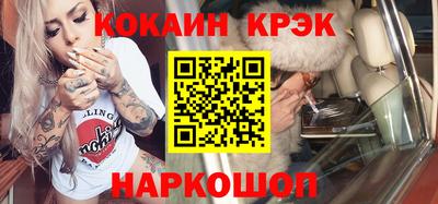соль курить ск Севастополь