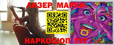 ПСИЛОЦИБИНОВЫЕ ГРИБЫ Сланцы