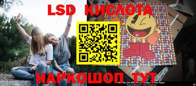 ПСИЛОЦИБИНОВЫЕ ГРИБЫ Северобайкальск