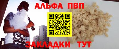 соль курить ск Севастополь