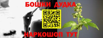 мефедрон мука Славянск-на-Кубани