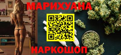 соль курить ск Севастополь