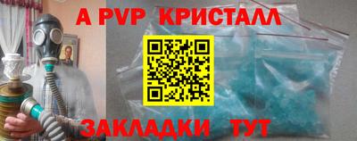 соль курить ск Севастополь