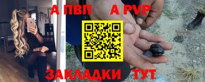 крисы Свободный