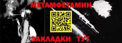 ПСИЛОЦИБИНОВЫЕ ГРИБЫ Северобайкальск
