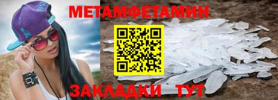 ПСИЛОЦИБИНОВЫЕ ГРИБЫ Северобайкальск