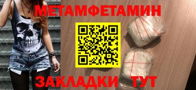 соль курить ск Севастополь
