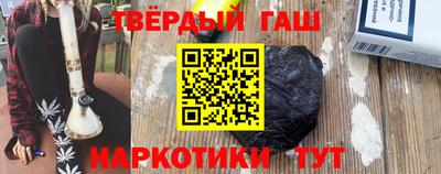 соль курить ск Севастополь
