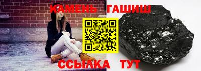 соль курить ск Севастополь