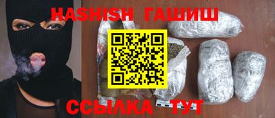 ПСИЛОЦИБИНОВЫЕ ГРИБЫ Северобайкальск