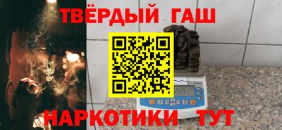 соль курить ск Севастополь