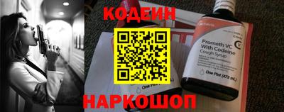 ПСИЛОЦИБИНОВЫЕ ГРИБЫ Сланцы