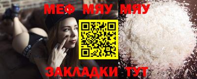 ПСИЛОЦИБИНОВЫЕ ГРИБЫ Северобайкальск
