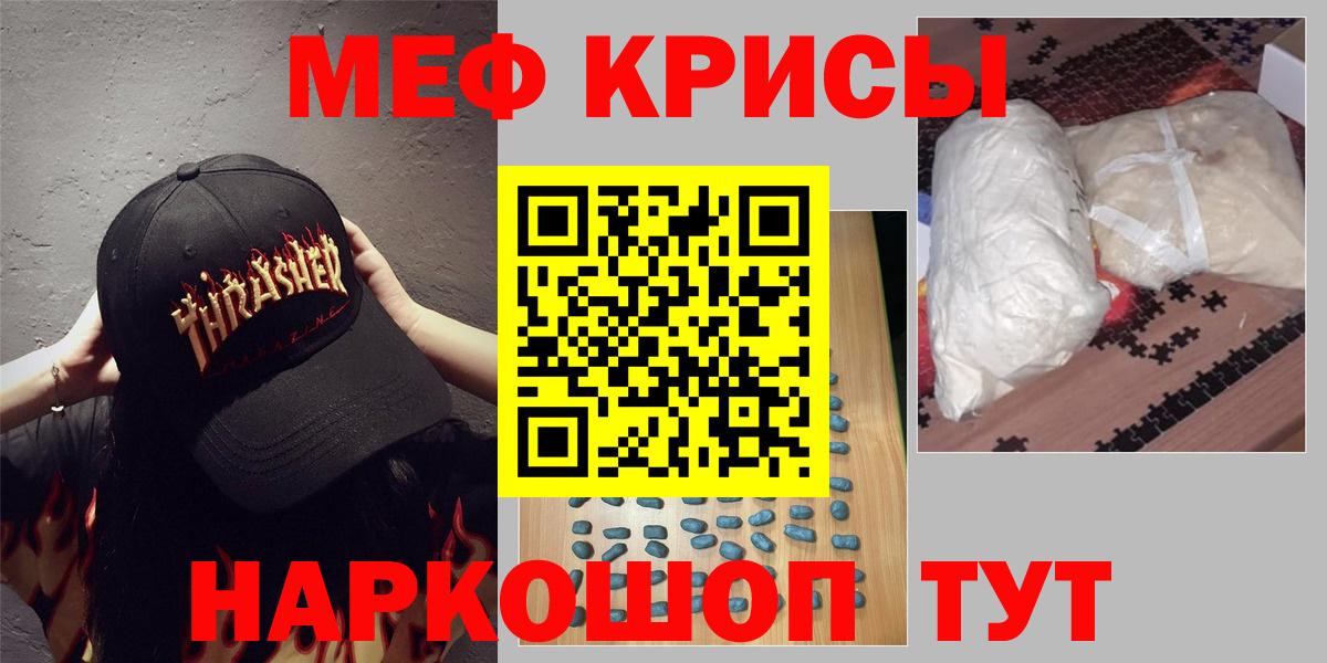 Ржев  Мефедрон  Вход с VPN  Мефедрон мука  МЕФ  Мефедрон 4 MMC 