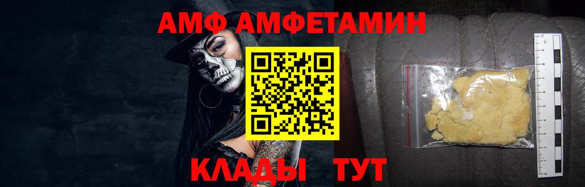 Первитин Methamphetamine  Первитин Methamphetamine  Вход с VPN  Ржев 