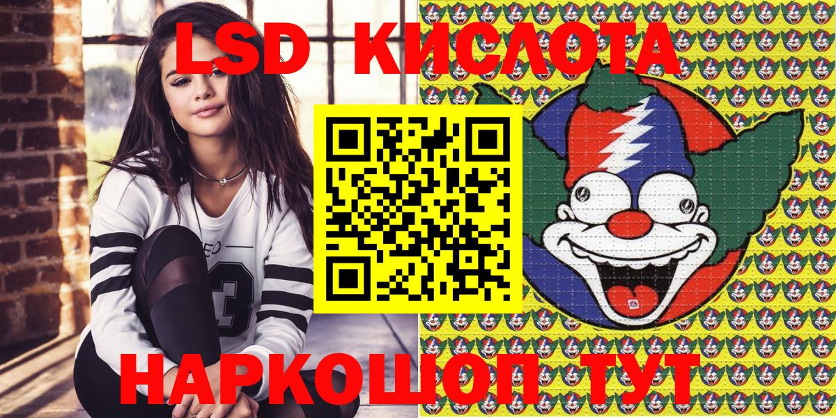 Ржев  Марки 25I-NBOMe  Марки 25I-NBOMe 1,5мг  Вход с VPN  Марки 25I-NBOMe 1,5мг 