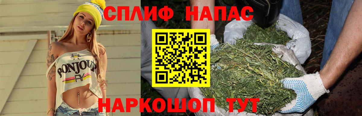 Конопля конопля  Бошки марихуана Amnesia  Ржев  Вход с VPN  Бошки Шишки Amnesia 